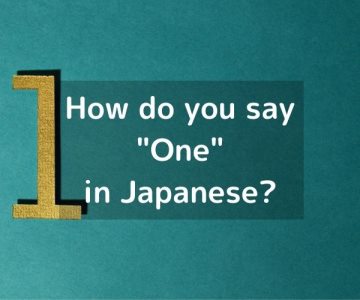 How do you say “one” in Japanese?「一（いち）」Ichi