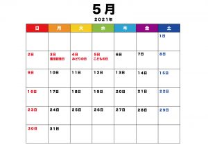 Days of the Week in Japanese and the Kanji