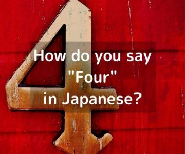 How do you say “Four” in Japanese? 「四（よん/し）」Yon/Shi