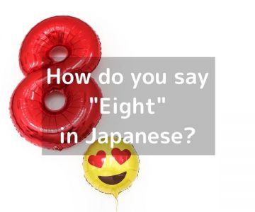 How do you say “Eight” in Japanese? 「八（はち）」Hachi