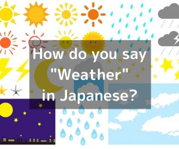 How do you say “Weather” in Japanese? 「天気（てんき）」Tenki