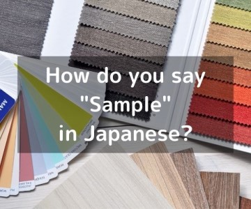 How do you say “Sample” in Japanese? 「見本（みほん）」Mihon